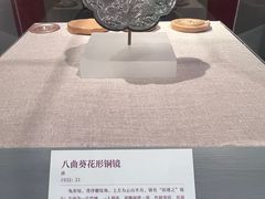 -北京大学赛克勒考古与艺术博物馆
