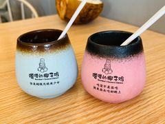 -嗲嗲的椰子鸡(亚龙湾总店)