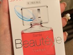 -大国药妆(NEW心斎橋店)