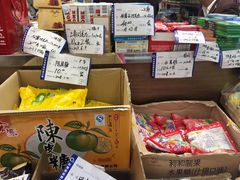 -上海市长春食品商店(淮海中路店)