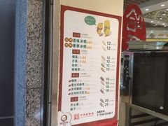 -采芝斋(延安路店)