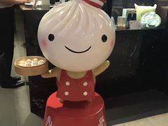 -鼎泰丰 (柏威年广场店)