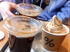 -% Arabica阿拉比卡咖啡烘焙工坊