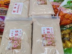 -葑门横街