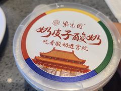 -紫光园(燕郊总店)