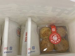 彩虹蛋爆浆麻薯-墨茉点心局(国金街店)