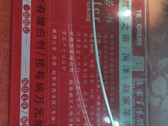 -教师之家赵家羊汤馆(东青龙街店)