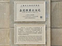 -中国福利会少年宫