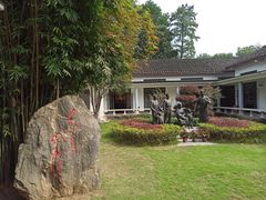 -毛泽东同志旧居