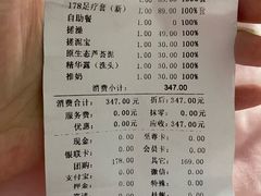-东方之珠洗浴休闲广场(南开店)