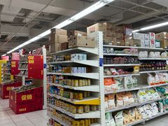 -华润万家(M2香港名都店)