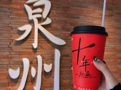 -莓超疯(百源店)