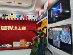 -UBTV小主播（口才、主持、表演、演讲）(万象汇校区)