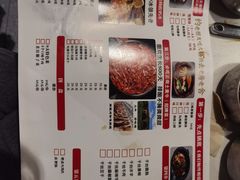 -老房老舍重庆火锅(假日城市店)