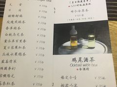 菜单-茶庐(百花洲路店)