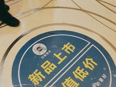 -BIGOFFS 超级折扣(仁恒伊势丹店)