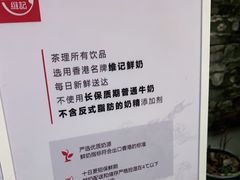 -茶理宜世(东方宝泰店)