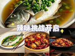 -眉山小馆(华强广场店)