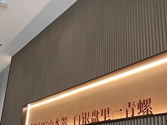 -老长沙湘菜馆(凤凰路店)