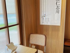 -银座仁志川·生吐司专门店(香港广场店)
