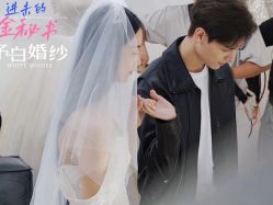 -予白婚纱礼服馆