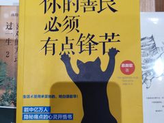 -当当书店(国泰广场店)