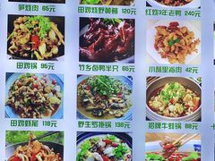-李东农庄(中南百草园地标店)