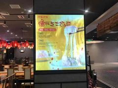 -呷哺呷哺(丹尼斯店)