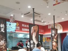 -回味鸭血粉丝汤(砂之船店)