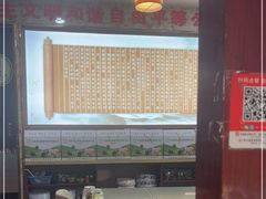 -鹏馨羊羔肉·非遗(新建街店)