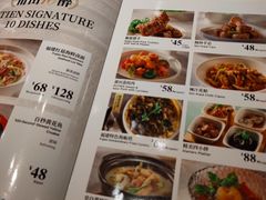 -莆田餐厅PUTIEN(西安万象天地店)