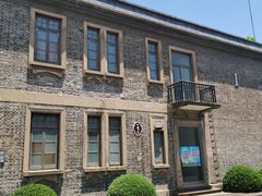 -半岛1919创意园区