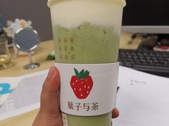 -叶子与茶(苏宁广场店)