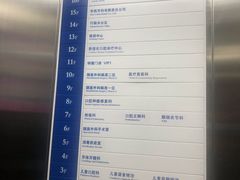 -华西牙科·四川口腔医院