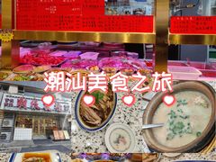 -西湖文化广场
