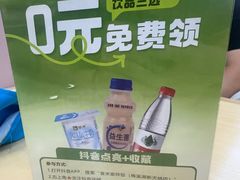 -食米家拌饭(梅溪新天地店)