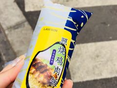 照烧鸡肉饭卷-罗森便利店(鱼市街店)