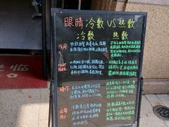 -星视野儿童近视弱视视力训练中心(富荟店)