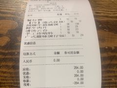 -十六蒲(桂林路店)