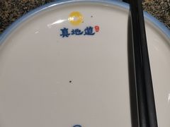 -真地道京味府·鲜橙烤鸭·北京菜(朝外大街东大桥店)