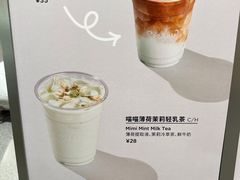 -Seesaw Coffee(西岸凤巢店)