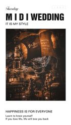 -米迪婚礼