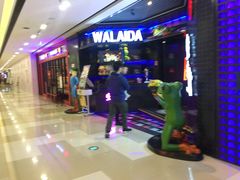 -蛙来哒(金沙洲万达店)