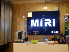 -MiRi眼镜连锁·蔡司·尼康控优点合作店(莘庄店)
