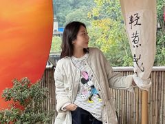 -伴山茶苑·围炉煮茶