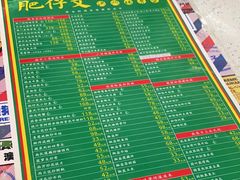 -肥仔文澳门猪骨煲(南京西路店)