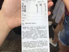 -茶颜悦色(岳麓山顶店)