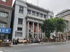 -沈阳金融博物馆