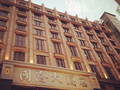 酒店外观-肇庆国际大酒店(七星岩星湖景区店)
