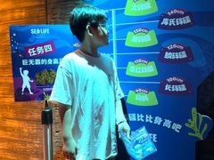 -沈阳海洋探索中心